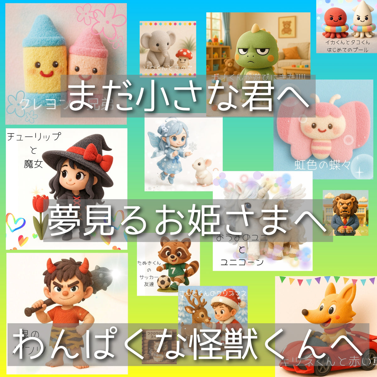 お試し(3話)